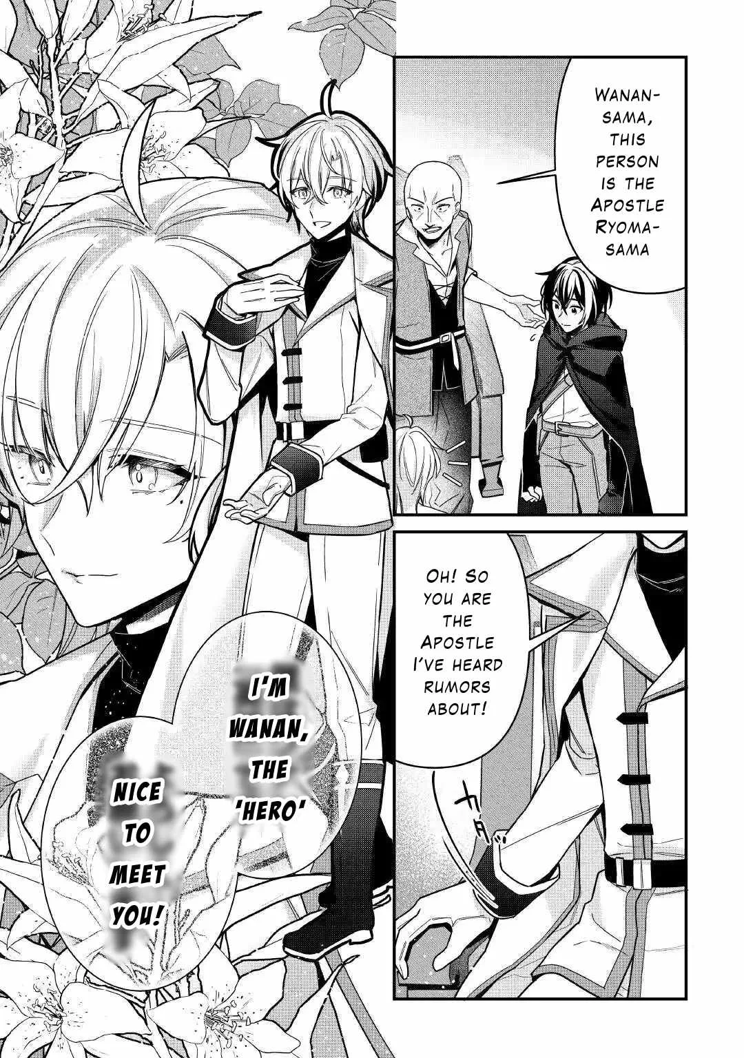 As a Member of the [Demi-God] Race, I Want to Live a Normal Life in Another World Chapter 9 page 6