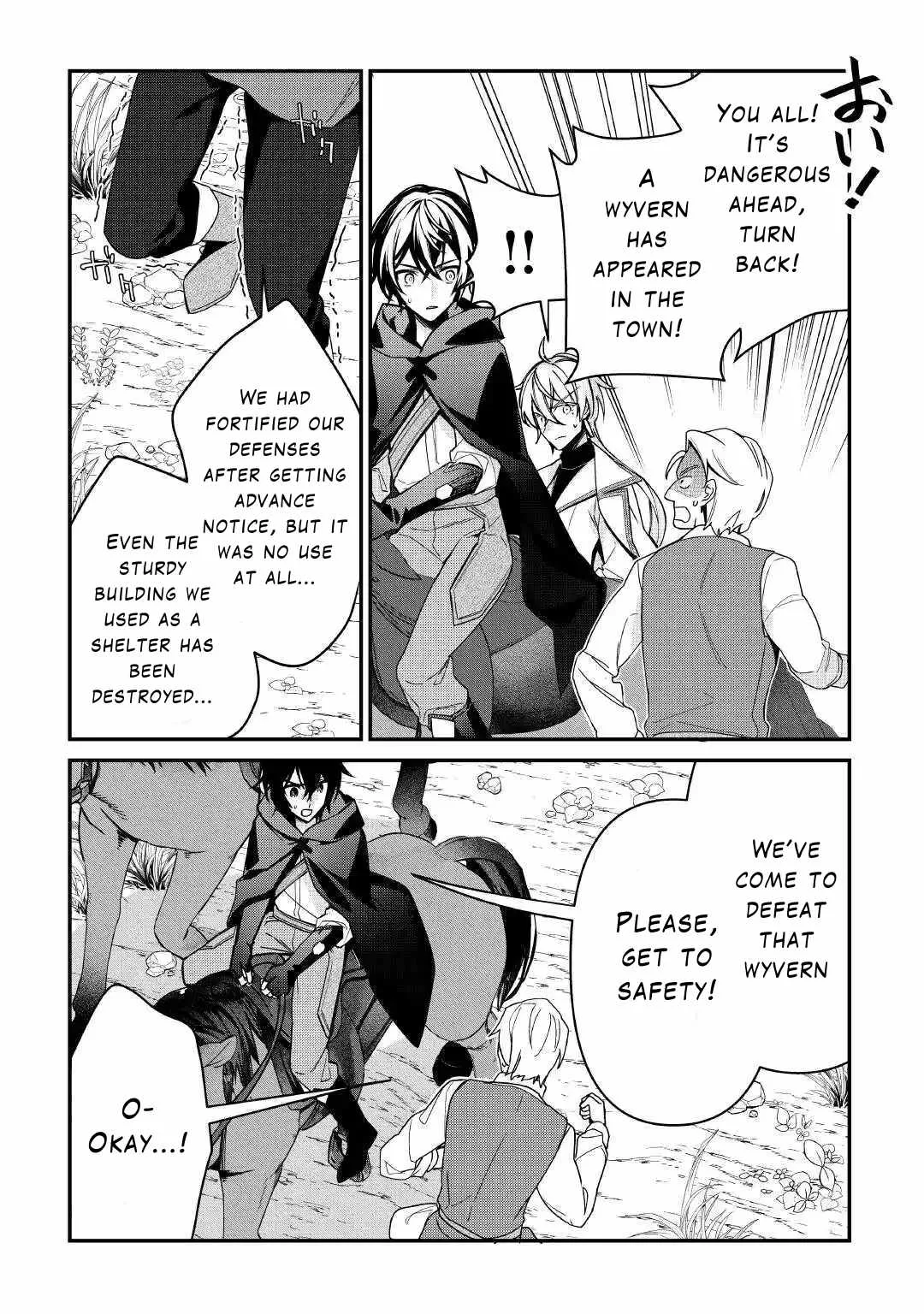 As a Member of the [Demi-God] Race, I Want to Live a Normal Life in Another World Chapter 9 page 16