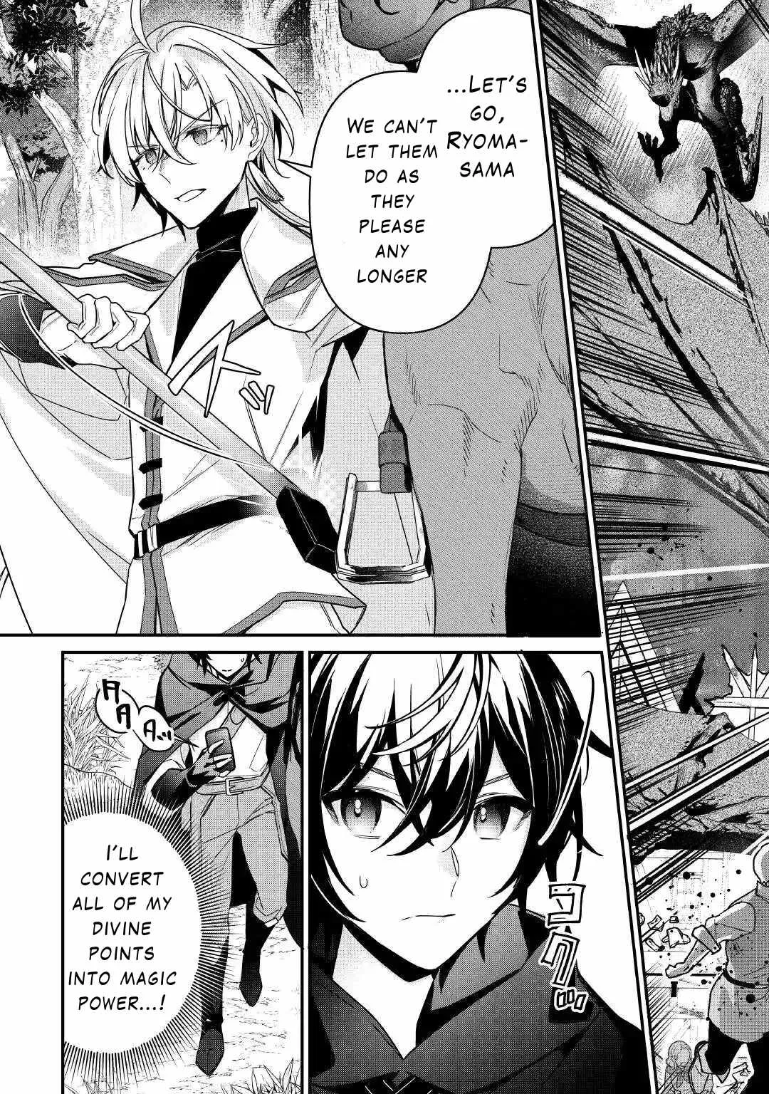 As a Member of the [Demi-God] Race, I Want to Live a Normal Life in Another World Chapter 9 page 19