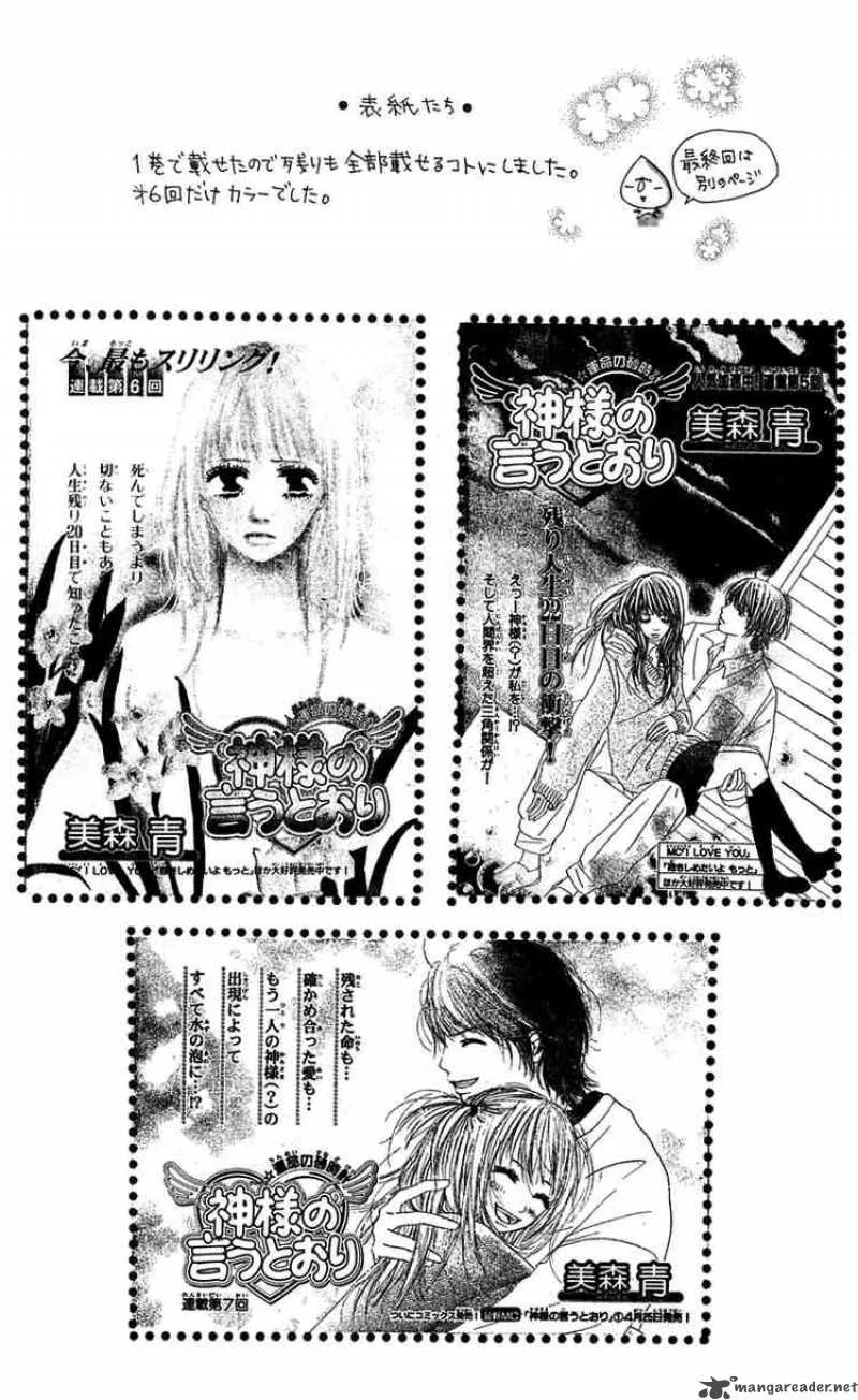 As the Death God Dictates Chapter 5 page 45