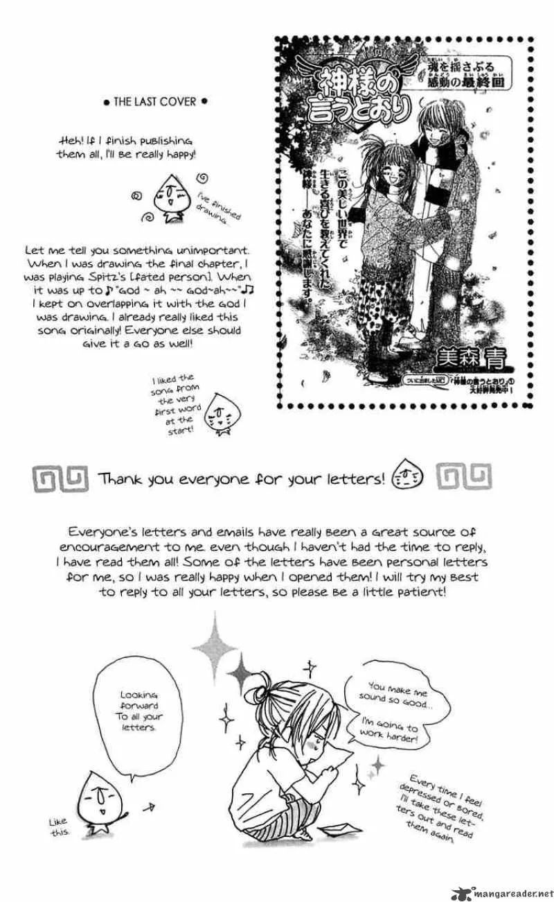 As the Death God Dictates Chapter 6 page 41