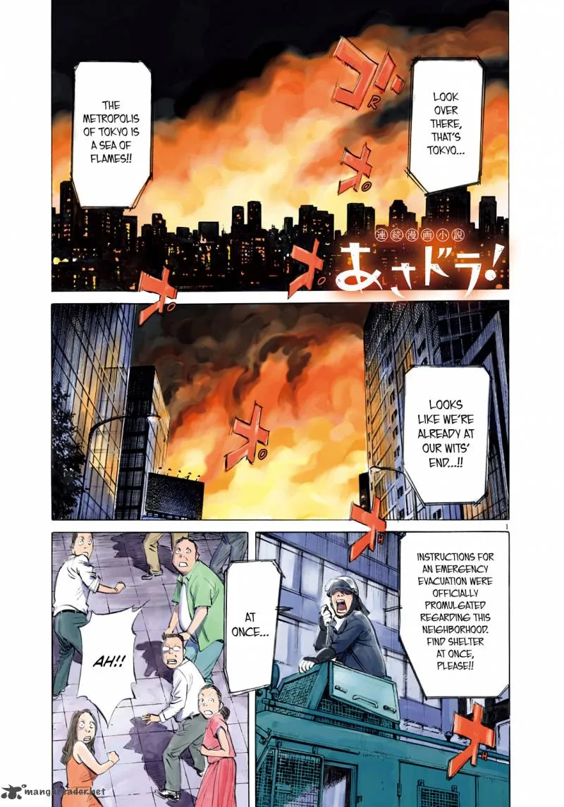 Asadora! Chapter 1 page 2