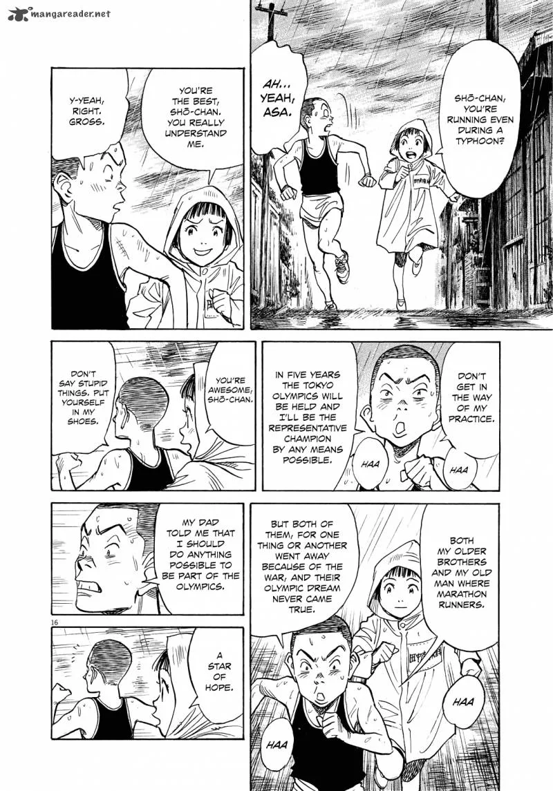 Asadora! Chapter 1 page 16