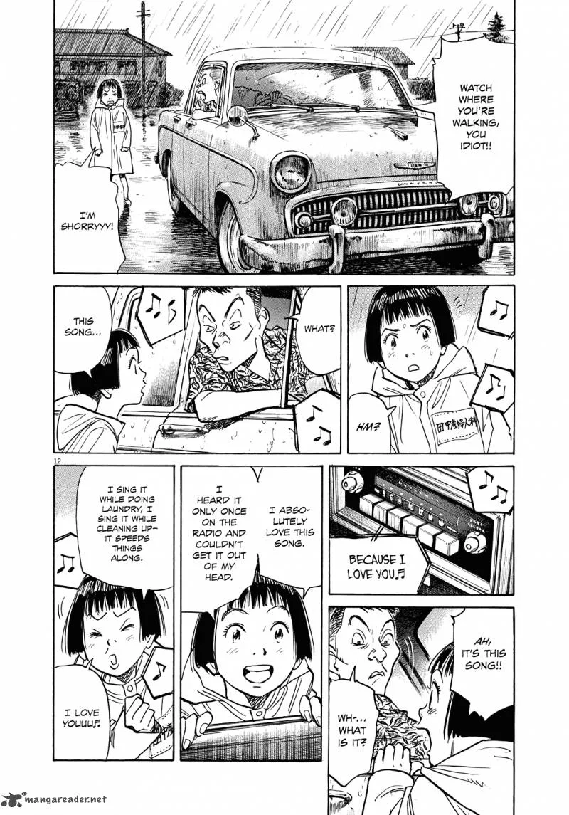 Asadora! Chapter 1 page 12