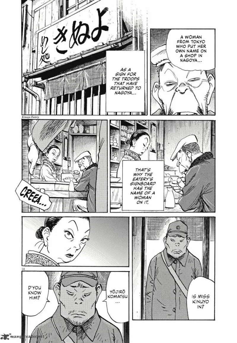 Asadora! Chapter 11 page 12