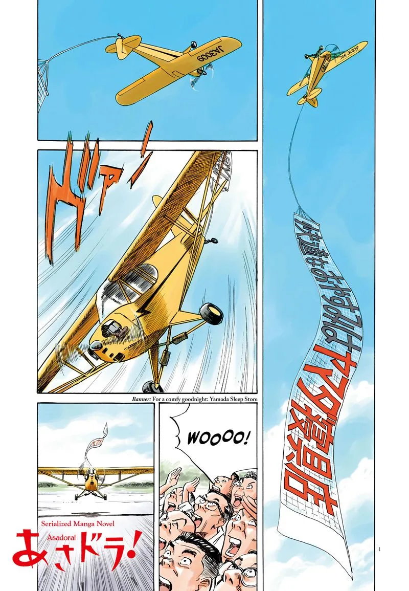Asadora! Chapter 15 page 1