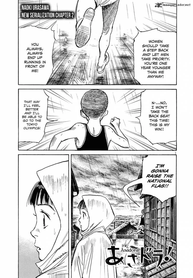 Asadora! Chapter 2 page 1