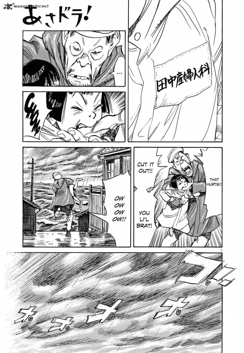 Asadora! Chapter 2 page 7