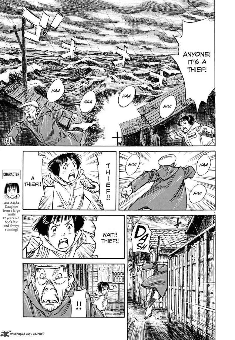 Asadora! Chapter 2 page 5