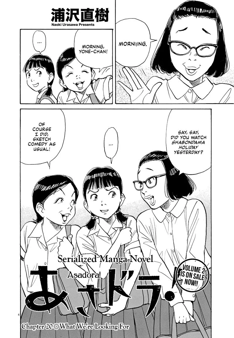 Asadora! Chapter 20 page 4
