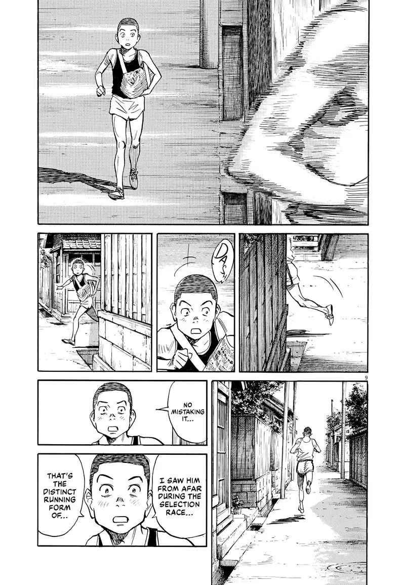 Asadora! Chapter 21 page 9