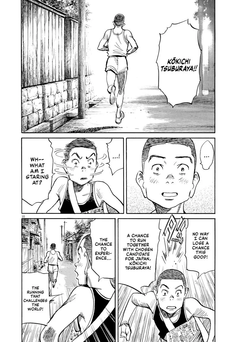 Asadora! Chapter 21 page 10