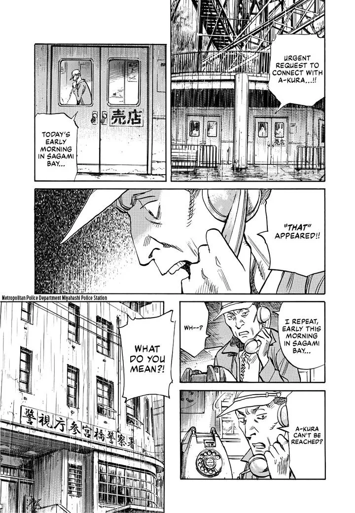 Asadora! Chapter 25 page 5