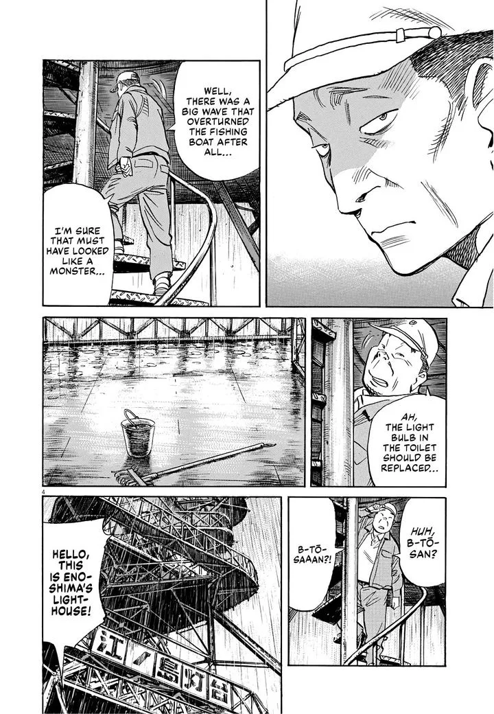 Asadora! Chapter 25 page 4