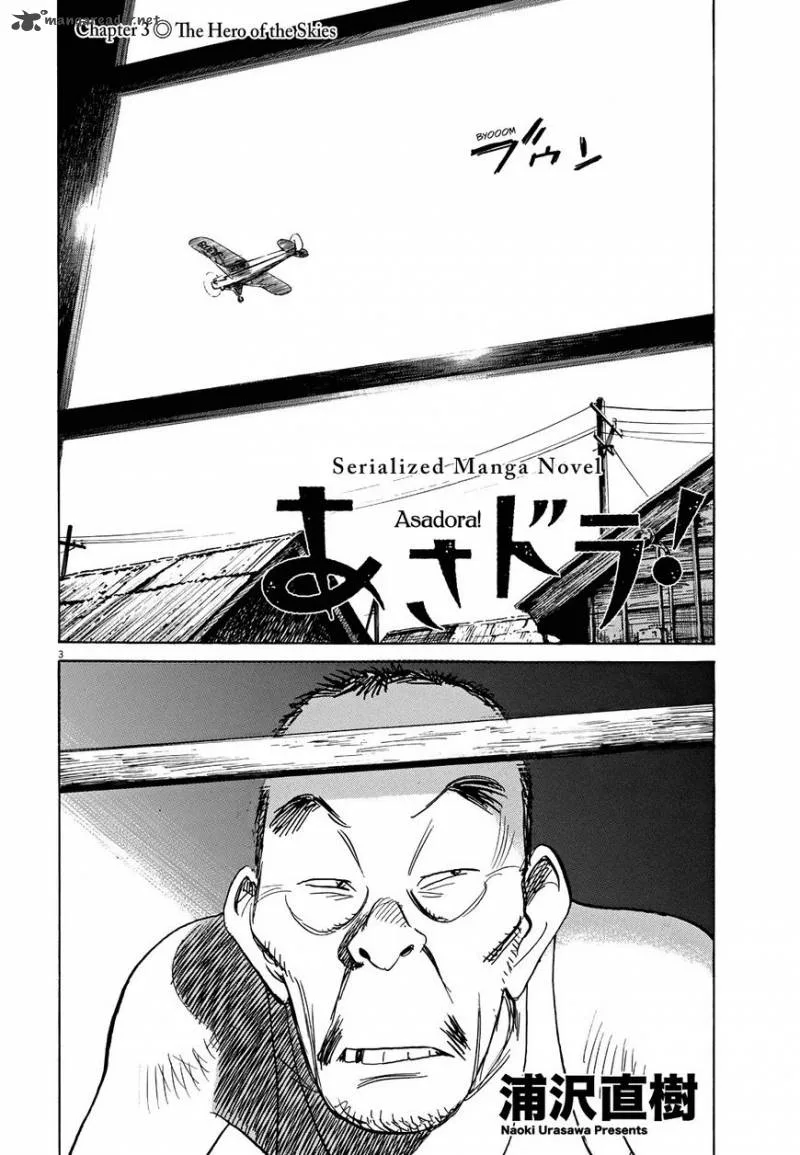 Asadora! Chapter 3 page 3