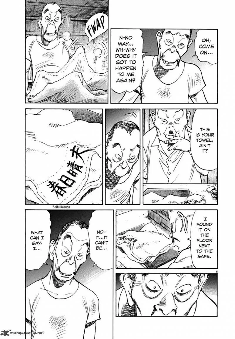 Asadora! Chapter 3 page 6