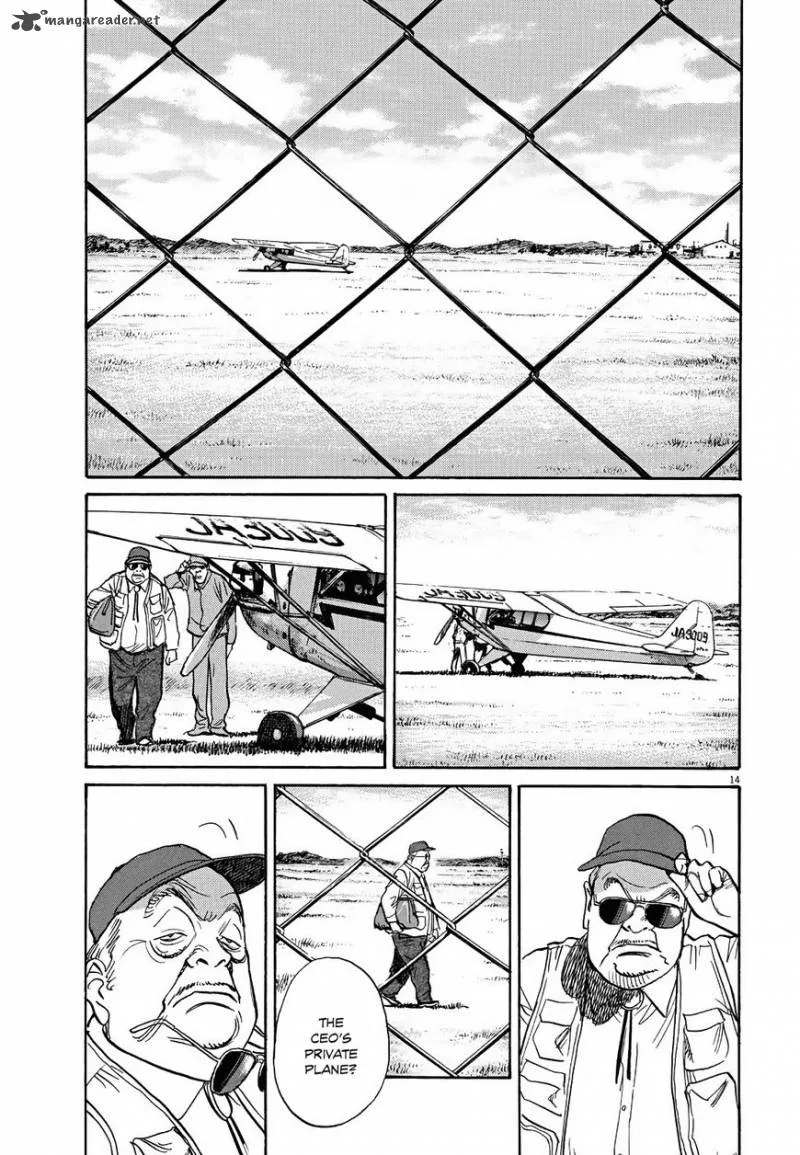 Asadora! Chapter 3 page 13