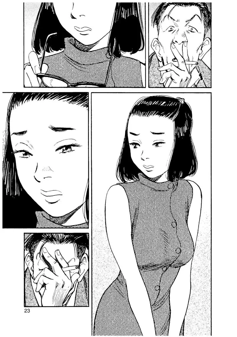 Asadora! Chapter 31 page 21