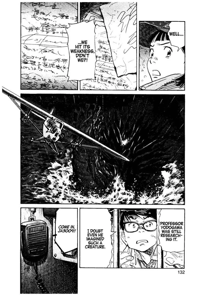 Asadora! Chapter 36 page 4