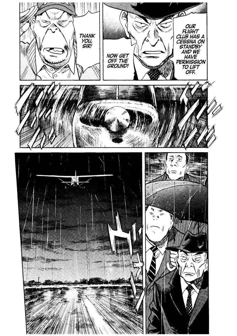 Asadora! Chapter 37 page 17