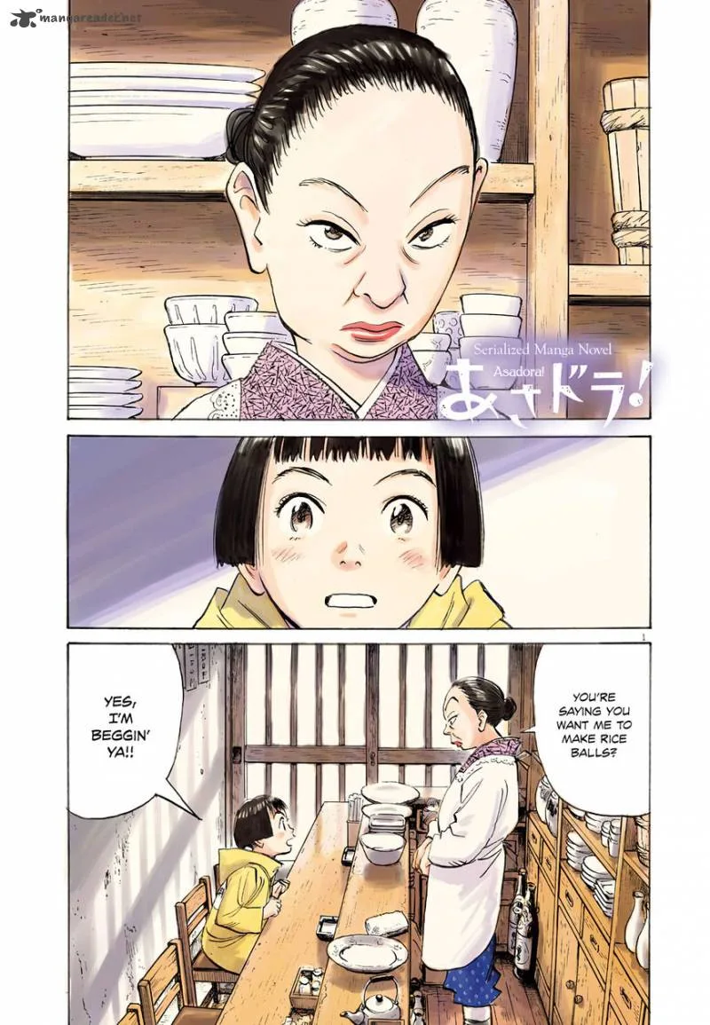 Asadora! Chapter 6 page 1