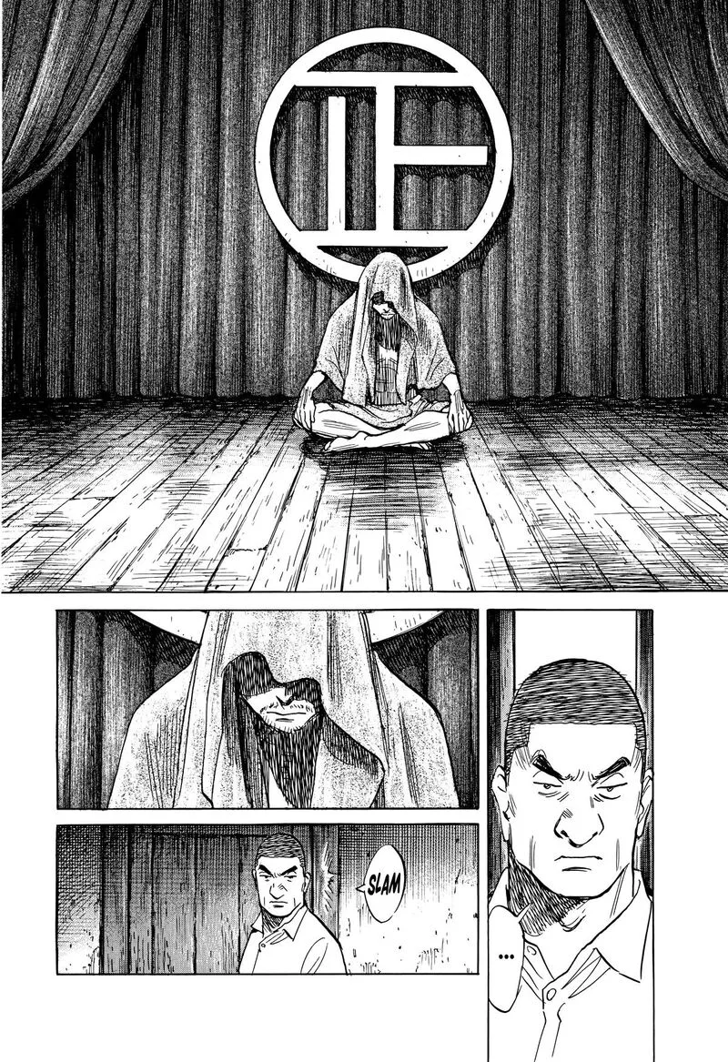 Asadora! Chapter 63 page 11
