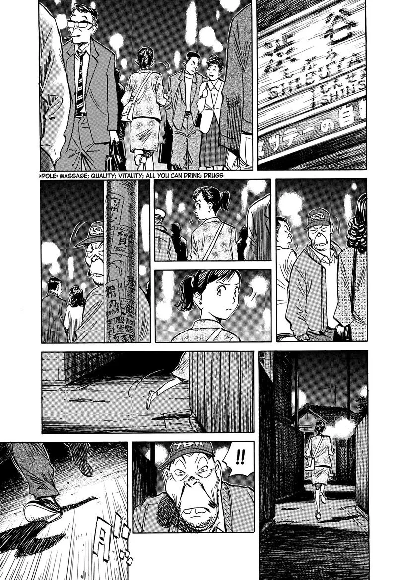 Asadora! Chapter 63 page 20