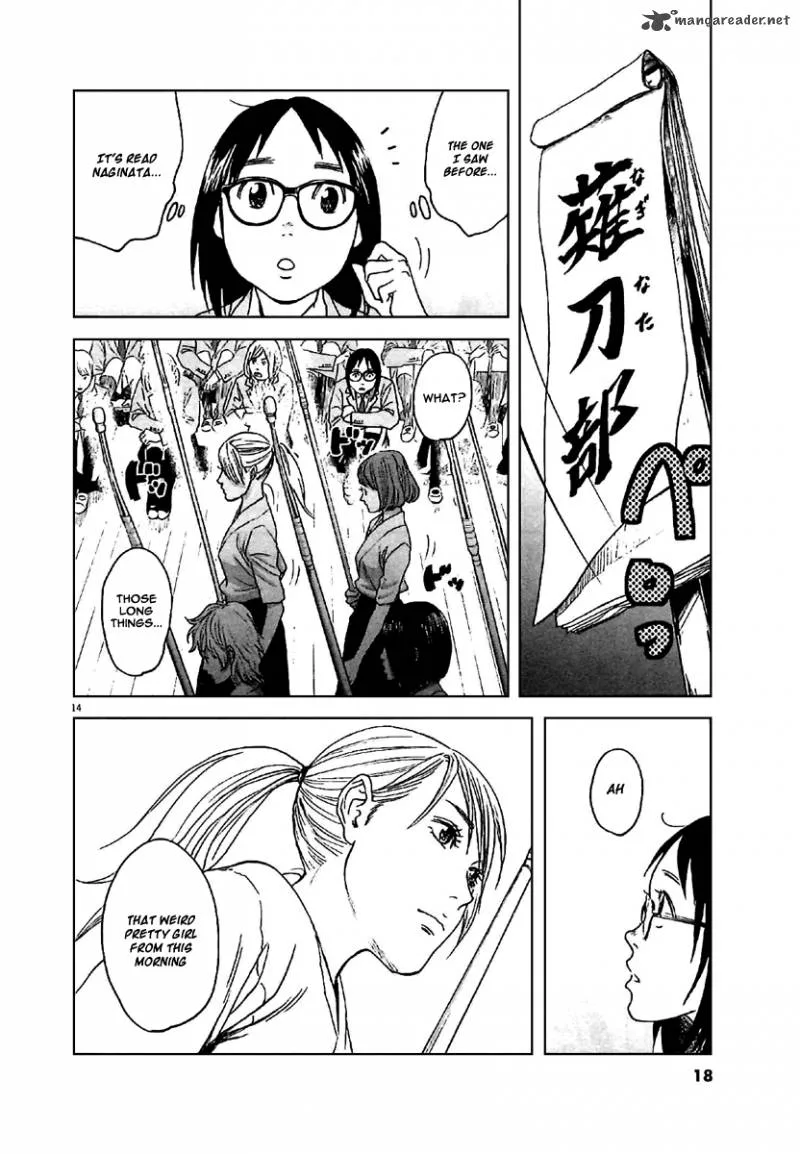Asahi Nagu Chapter 1 page 17