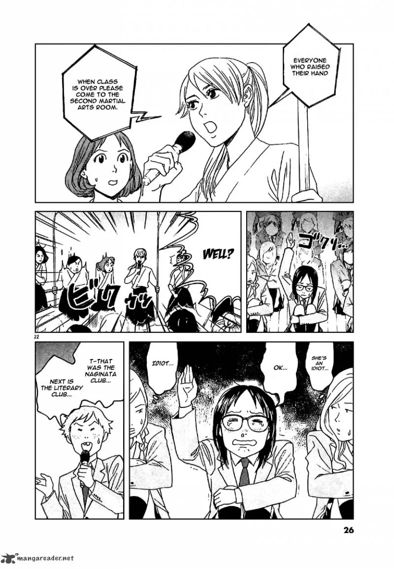 Asahi Nagu Chapter 1 page 25
