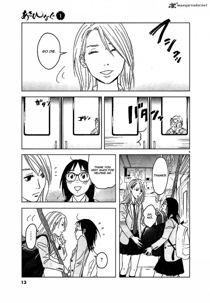 Asahi Nagu Chapter 1 page 12