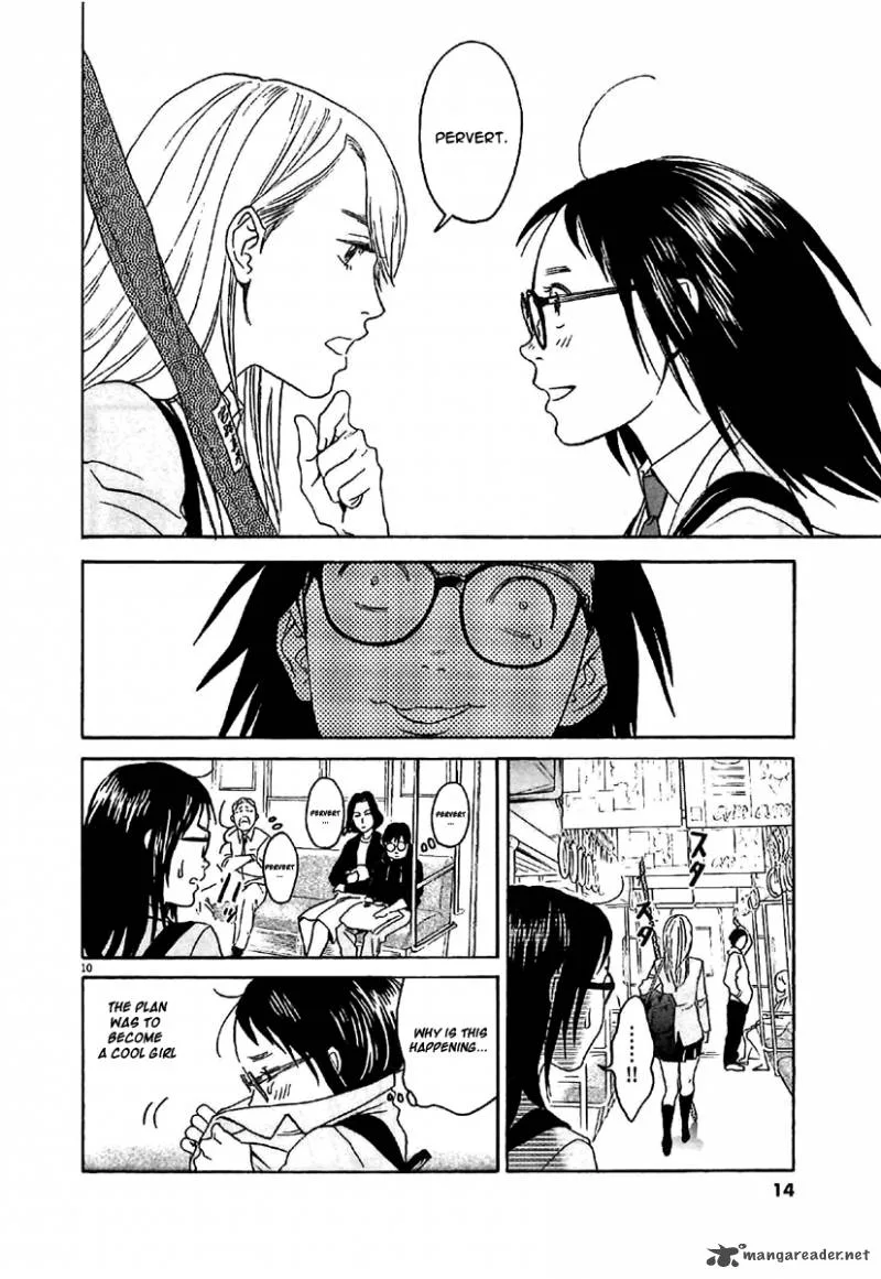 Asahi Nagu Chapter 1 page 13