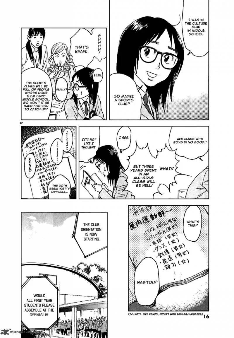 Asahi Nagu Chapter 1 page 15