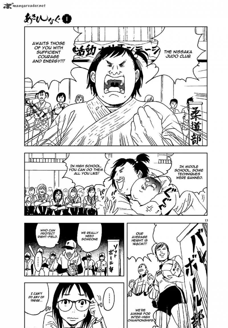 Asahi Nagu Chapter 1 page 16