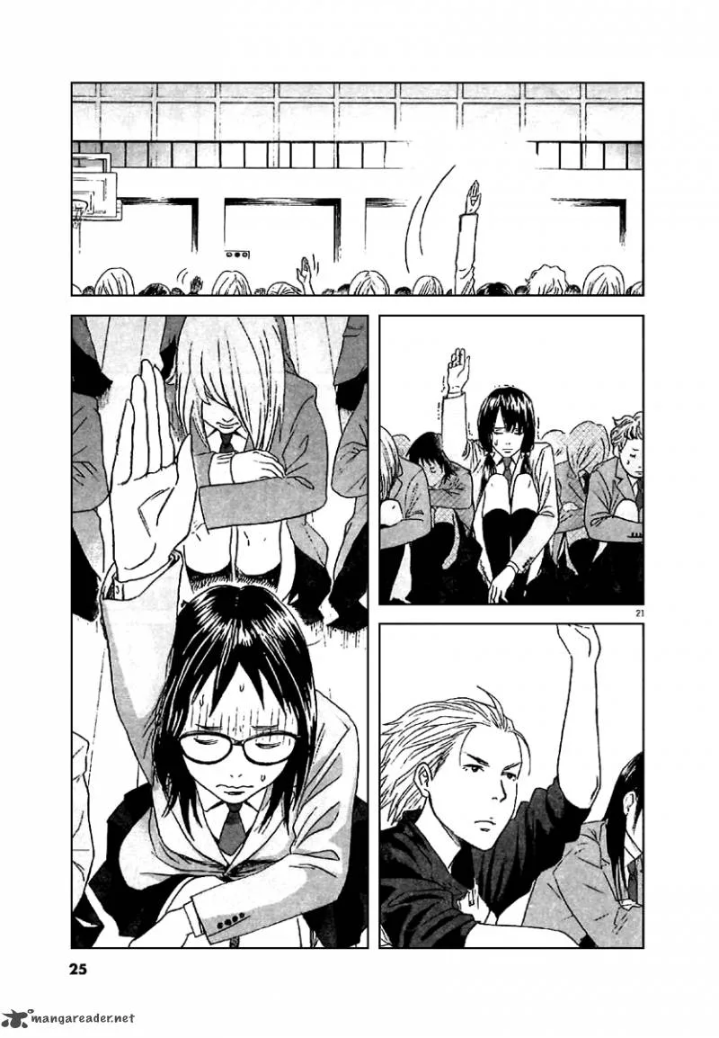 Asahi Nagu Chapter 1 page 24