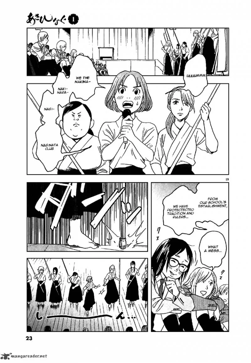 Asahi Nagu Chapter 1 page 22