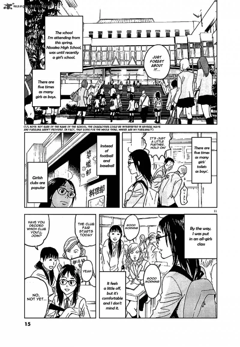 Asahi Nagu Chapter 1 page 14
