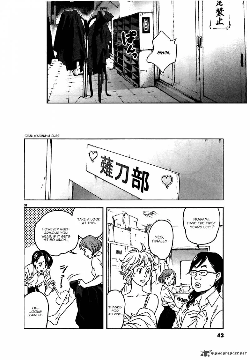 Asahi Nagu Chapter 1 page 40