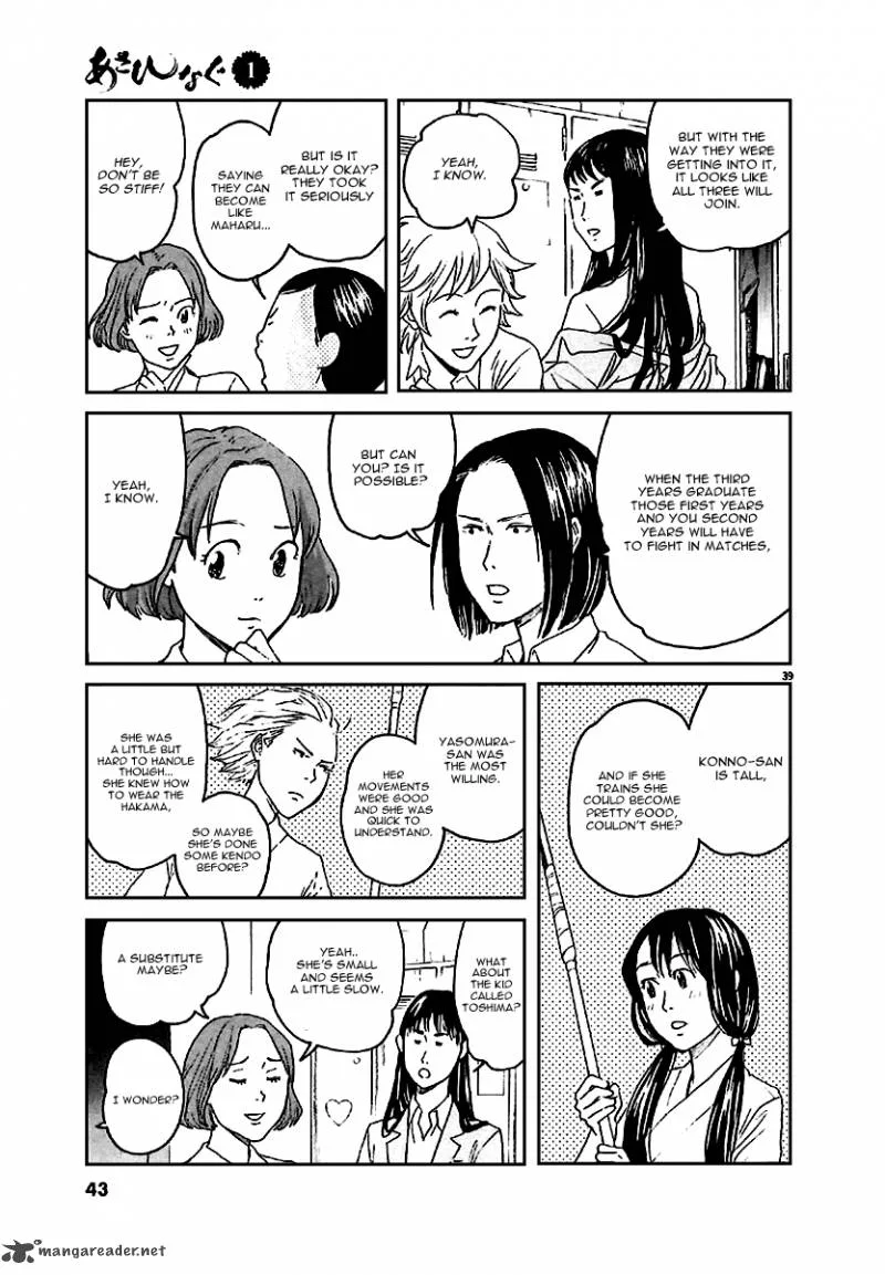Asahi Nagu Chapter 1 page 41