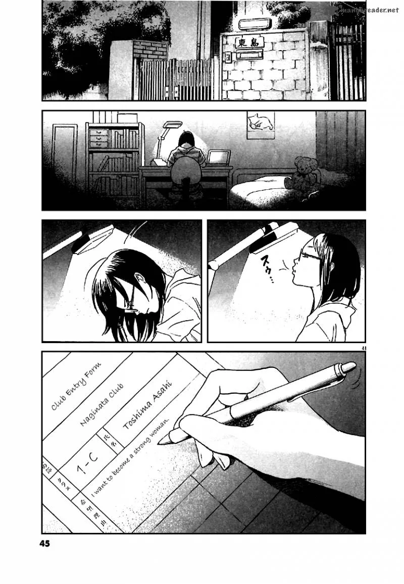 Asahi Nagu Chapter 1 page 43
