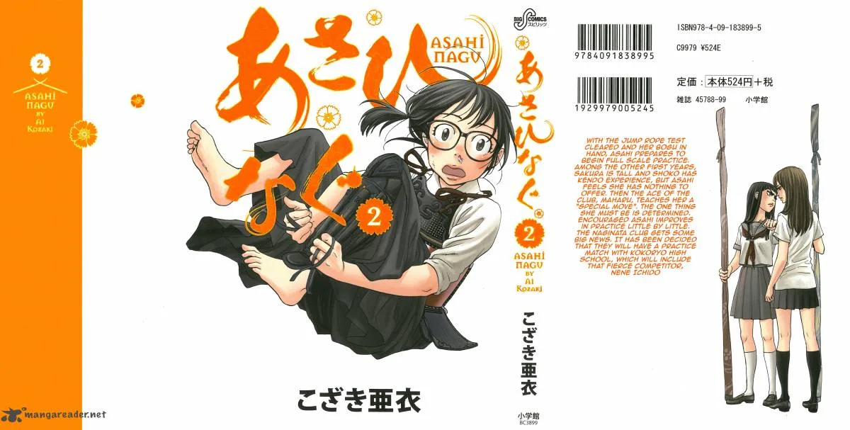 Asahi Nagu Chapter 10 page 1