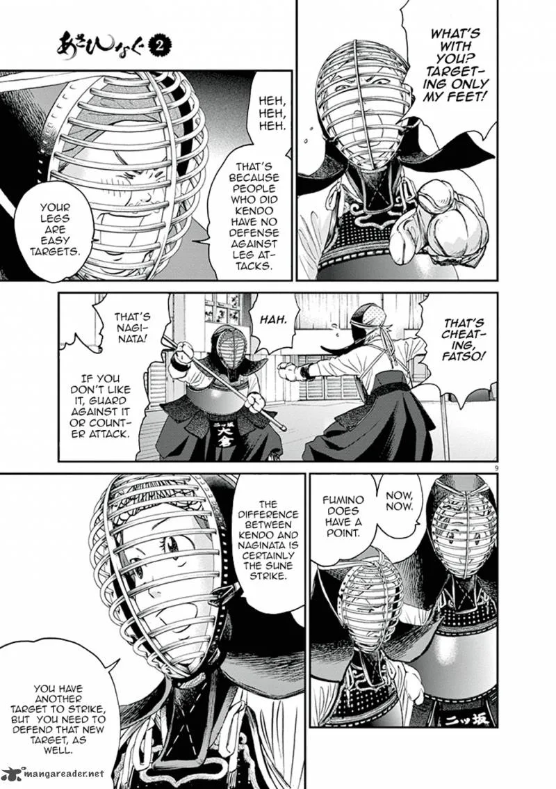 Asahi Nagu Chapter 10 page 13