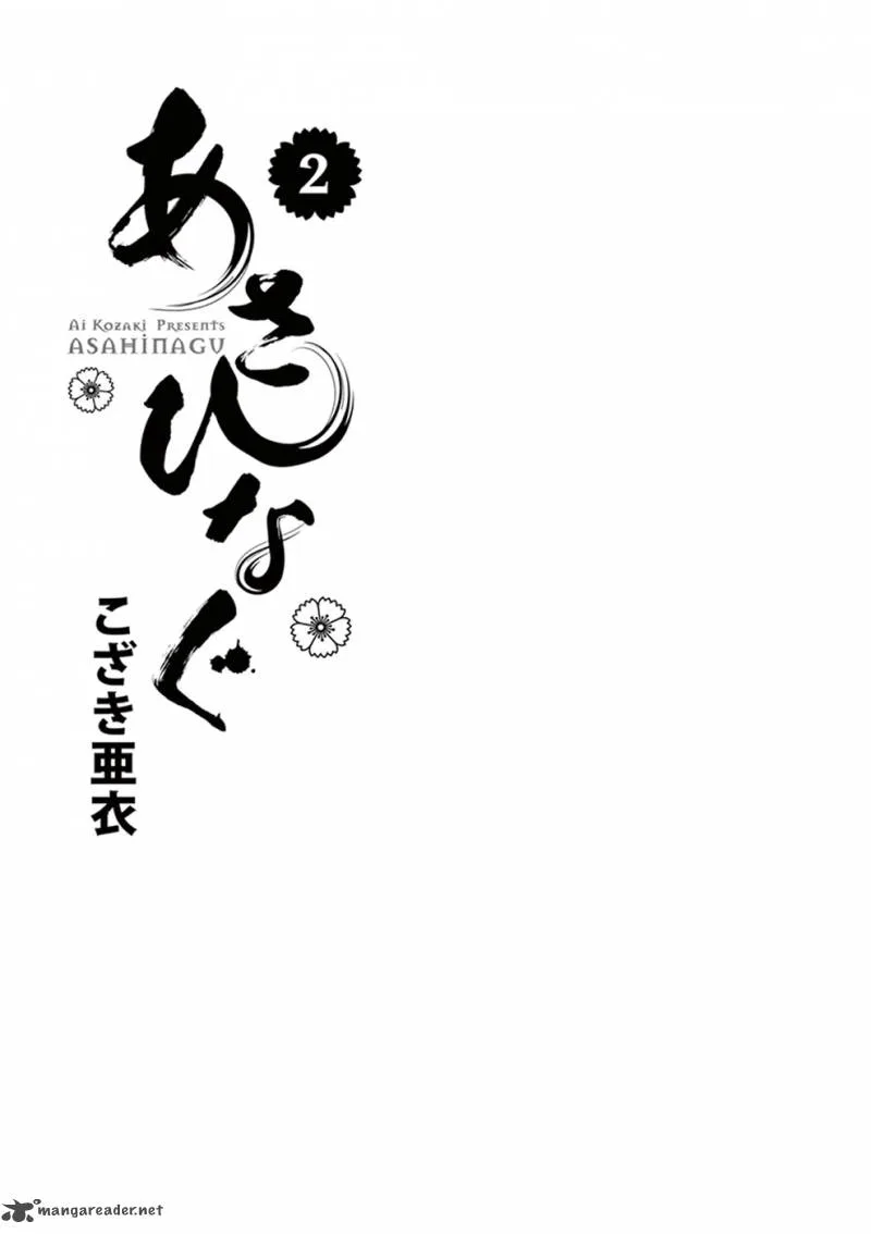 Asahi Nagu Chapter 10 page 3