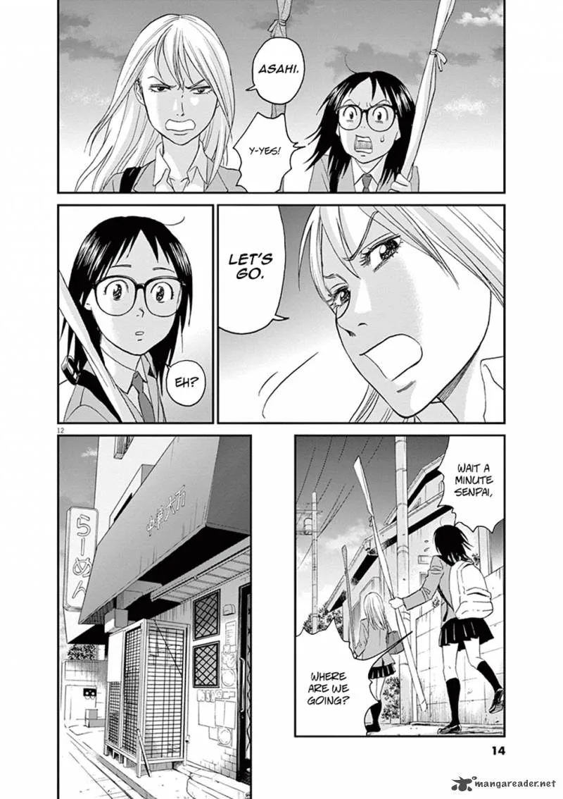 Asahi Nagu Chapter 10 page 16