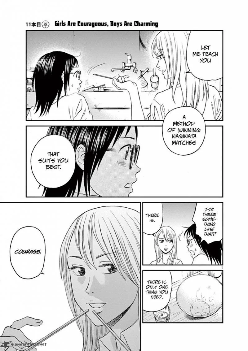 Asahi Nagu Chapter 11 page 1