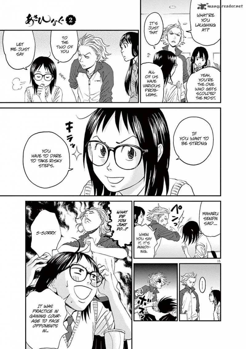 Asahi Nagu Chapter 11 page 14