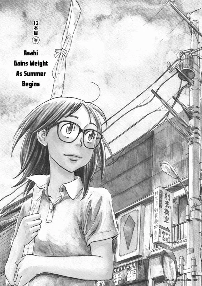 Asahi Nagu Chapter 12 page 1
