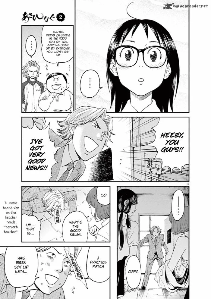 Asahi Nagu Chapter 12 page 12