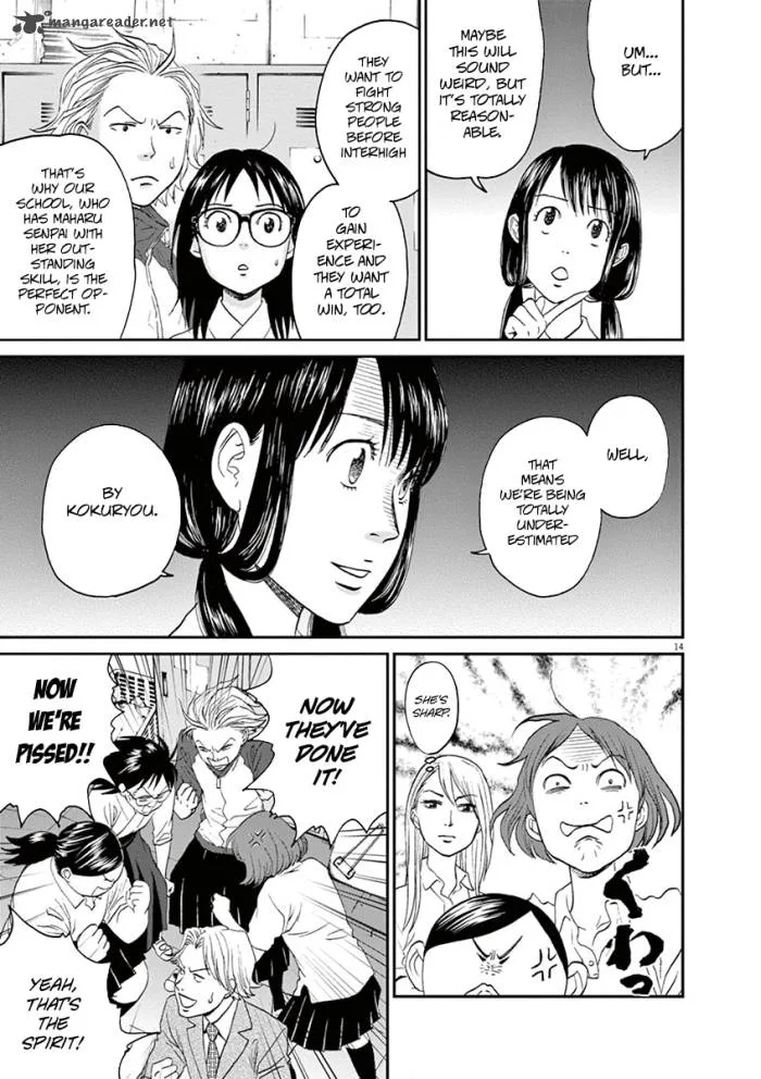 Asahi Nagu Chapter 12 page 14