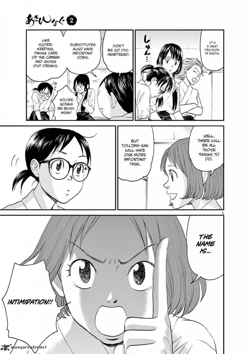 Asahi Nagu Chapter 13 page 5