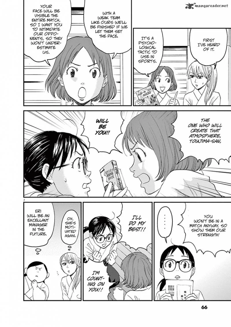 Asahi Nagu Chapter 13 page 6